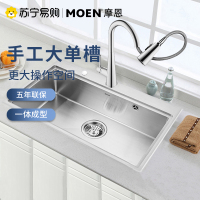 摩恩304不锈钢厨房水槽单槽套餐台上台下水龙头洗碗槽洗菜盆大单槽夏普手工槽