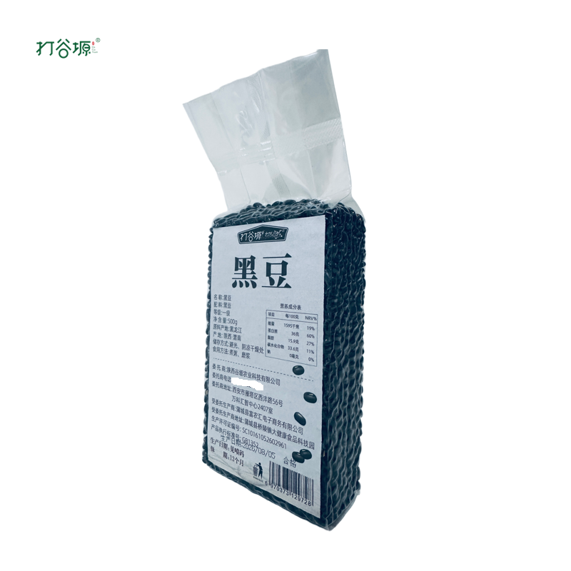 打谷塬黑豆500g/袋高清大图