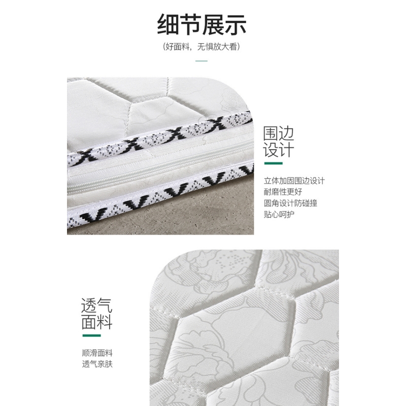 乐琪艺床垫1.8m张高清大图