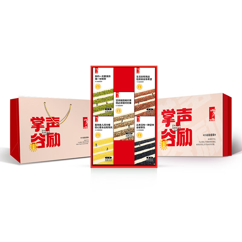 陇间柒月掌声谷励礼盒 2.5kg 1盒