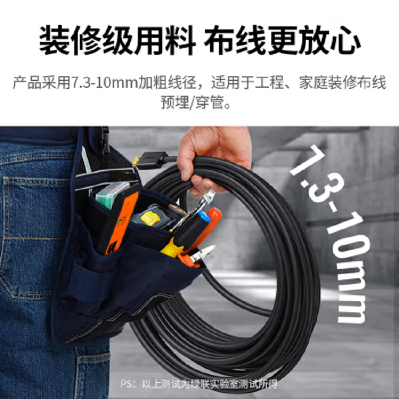 绿联 HD104 20m HDMI线 视频线 黑 10112高清大图