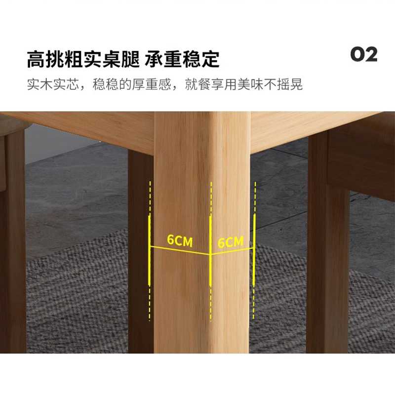 鑫龙悦方桌1米张高清大图