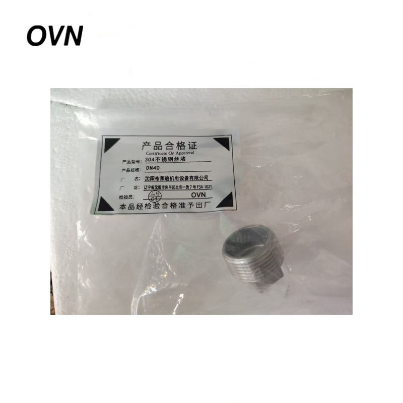 OVN 304不锈钢丝堵 DN40 个高清大图