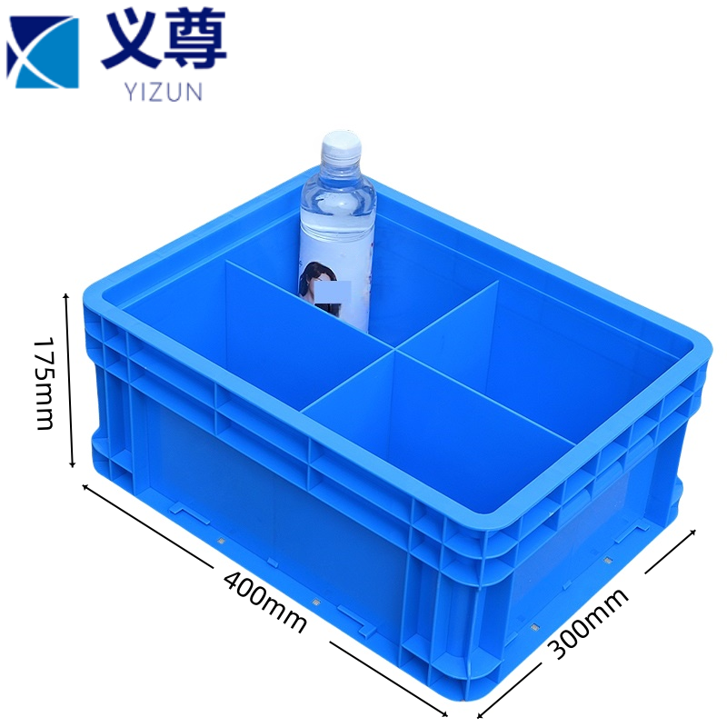 义尊 储物盒 四格 个