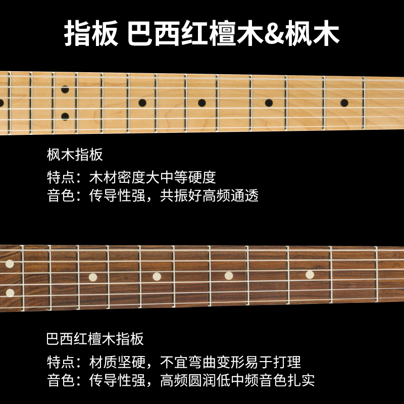 芬达电吉他(Fender)Player 玩家系列stratocaster单单双枫木指板电吉他