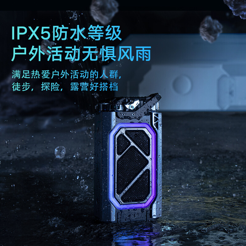 猫王音响 XOG机械光域Shell蓝牙音响桌面防水赛博音箱流光低音炮七夕情人节礼物送男友 银河灰