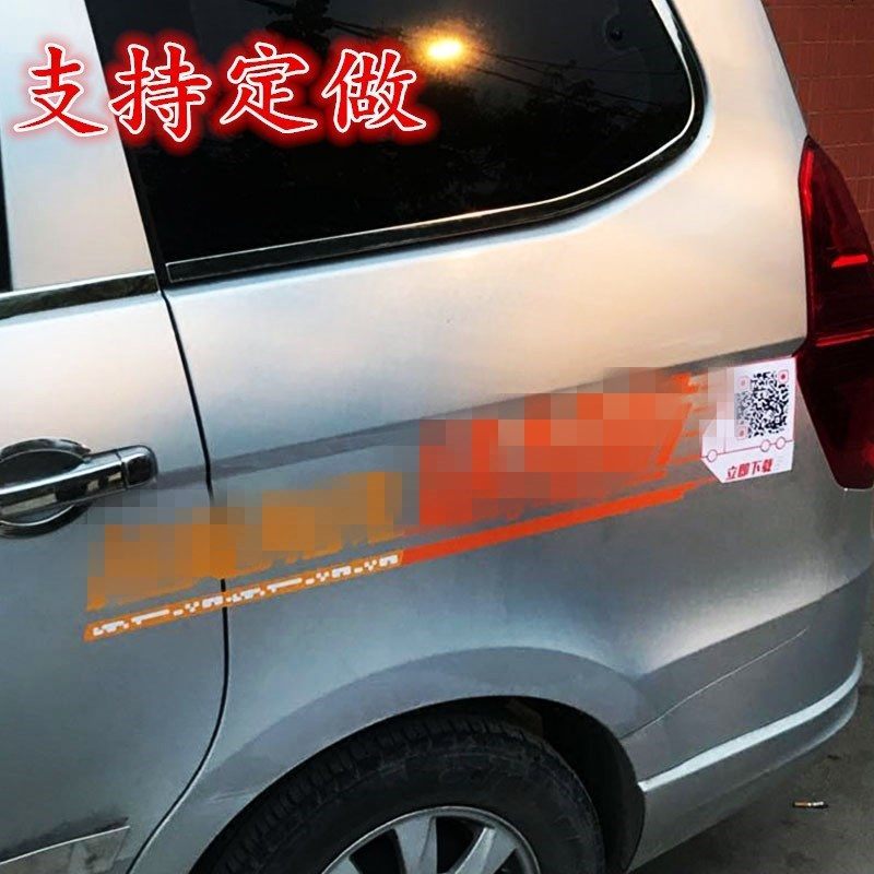 包邮2018新版货拉拉车贴 货啦啦新版专用贴纸重复使用货车小面包