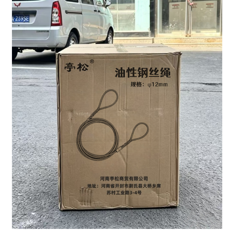 亭松 涂油钢丝绳油性钢丝绳 φ12mm 米高清大图