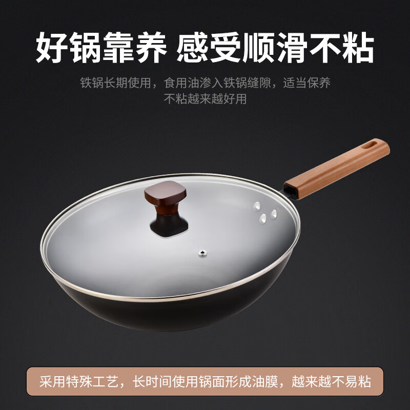 巴尔德知味炒锅BC-020/高清大图