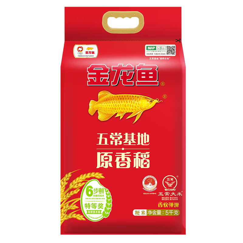 金龙鱼五常大米 10斤 原香稻 5kg*1袋