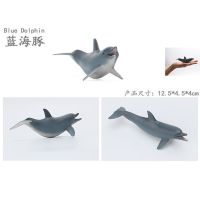 海洋动物玩具仿真实心海底世界鲨鱼螃蟹鳄章鱼寄居蟹儿童益智模型 蓝海豚