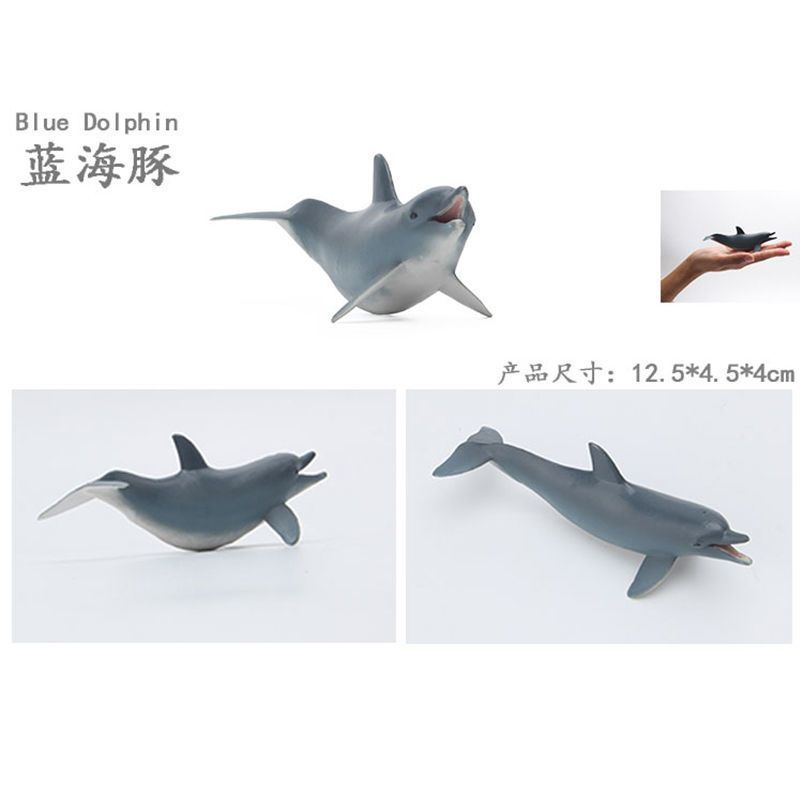 海洋动物玩具仿真实心海底世界鲨鱼螃蟹鳄章鱼寄居蟹儿童益智模型 蓝海豚