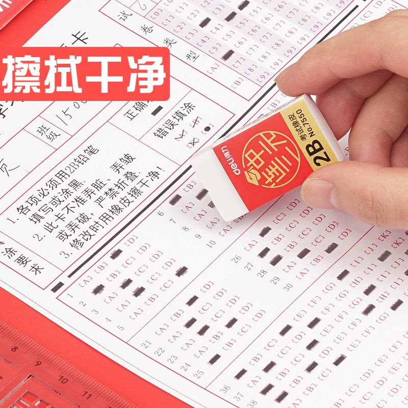 涂卡笔考试专用文具套装2比铅笔图答题卡2b自动笔笔芯初高中小学生用品连中三元机读卡高考 1支答题笔+1盒铅芯+1块橡图片