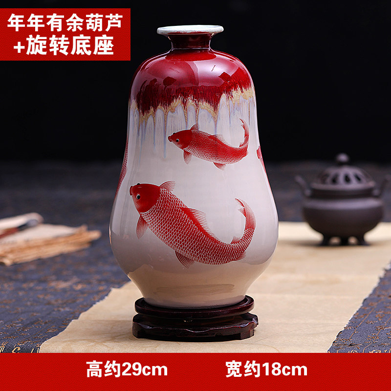 景德镇陶瓷器仿古窑变冰片裂纹釉石榴花瓶插花新中式古典家居摆件收纳袋 三维工匠 年年有余冬瓜瓶+旋转底座