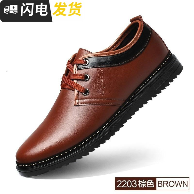 秋冬男板鞋男小皮鞋全黑色鞋平底百搭初中高中学生男鞋子启如休闲鞋