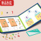 真智力幼儿童数学教具磁性拼图认数字算术加减法早教启蒙益智力开发玩具 SSG磁性数字分解拼图+水性笔磁性玩具