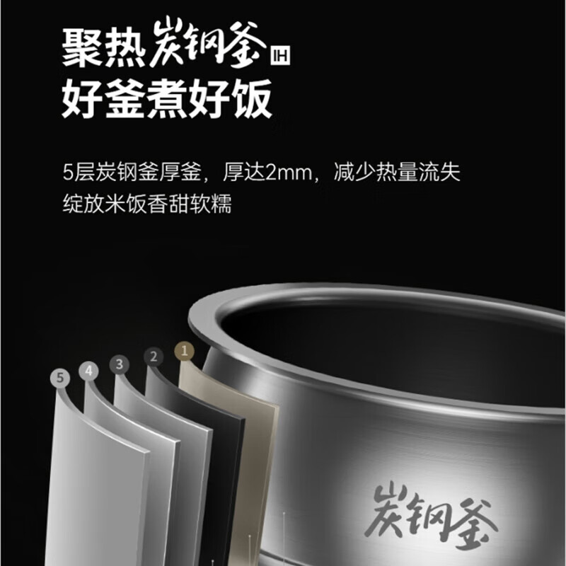 九阳(Joyoung)电饭煲 1200W大火力低IH电磁加热糖饭煲 304不锈钢蒸笼 24小时预约电饭锅高清大图