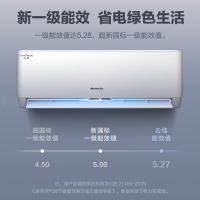 格力(GREE) KFR-35GW/NhGc1B 云佳新能效1.5匹挂机变频 冷暖家用 一级能效