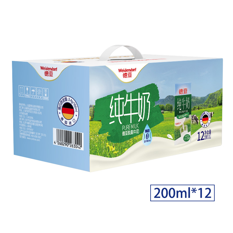 德国进口德亚脱脂牛奶200ml*12盒/提（套盒装）