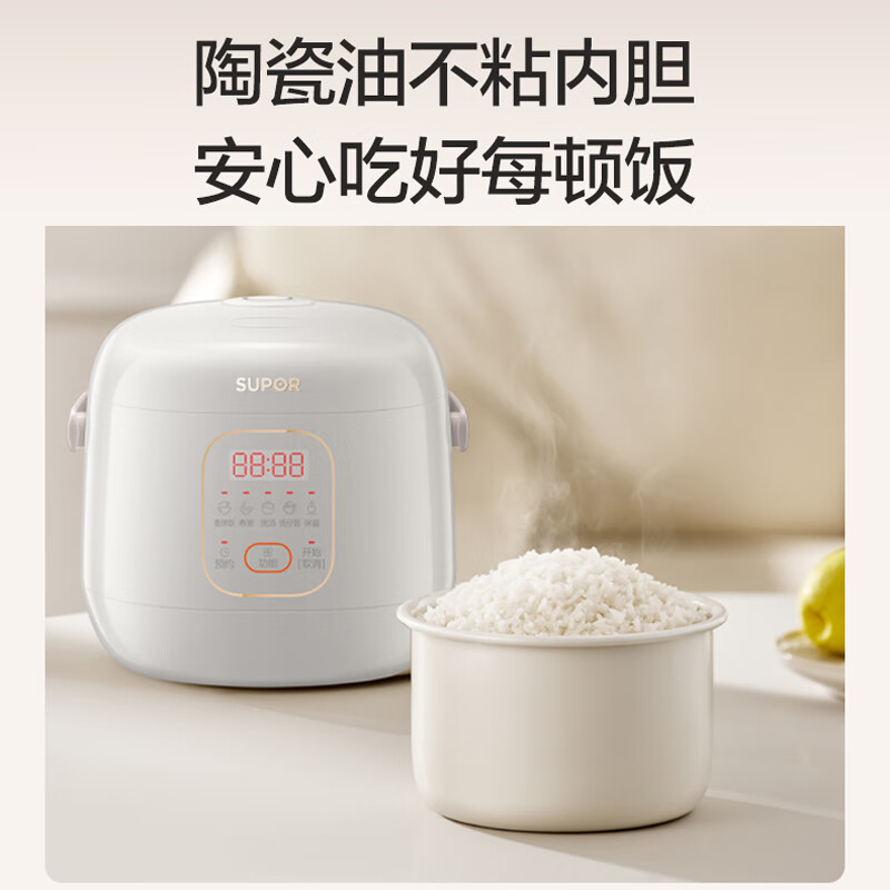 苏泊尔 F16F3025 家用小型迷你陶瓷油耐用不粘内胆电饭煲 1.6L高清大图