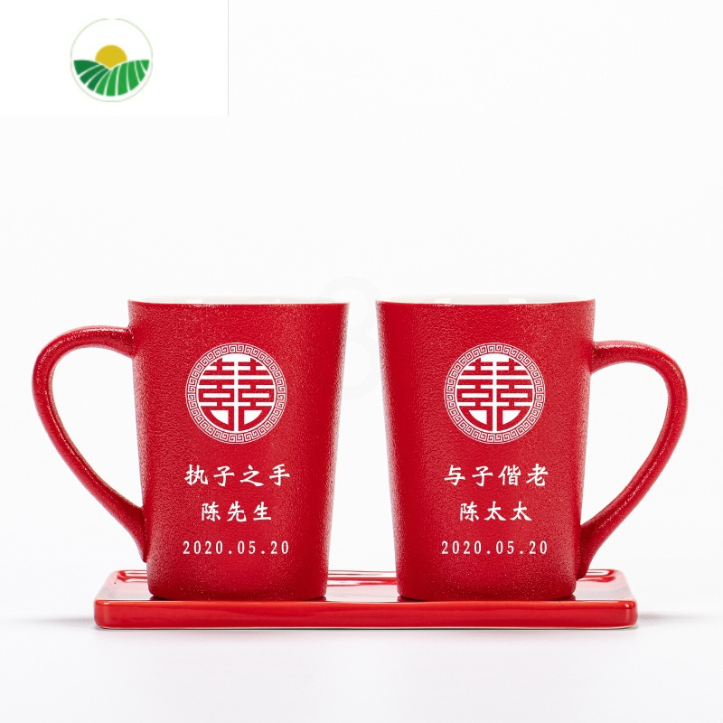 三维工匠结婚漱口杯红色一对新婚洗漱杯套装陶瓷洗漱杯