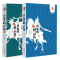 [正版][全2册]三国猛将赵云传(1)(2)曹伟跨度传记文库武神赵子龙三国赵云传初高中中国历史人物传记知识读物小说中国通