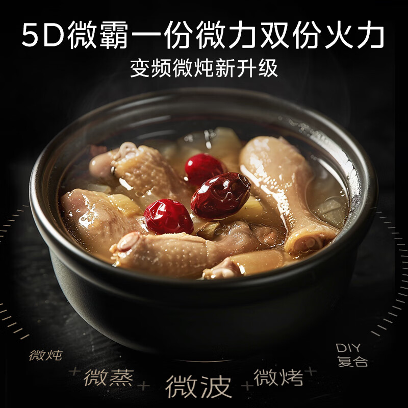 美的蒸烤箱[国家补贴]无边全嵌70L大容量全变频微蒸烤炸炖5合1体机GR7 嵌入式微蒸烤箱一体机 杯水鲜蒸 R7高清大图