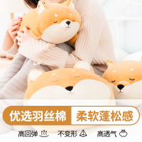 名创优品 (miniso) 柴犬靠枕毛绒公仔可爱玩具玩偶礼物床上狗狗抱枕(黄色)