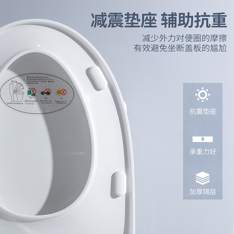箭牌(ARROW)坐便器 喷射虹吸式马桶 降噪缓降盖板座便器 上按两段节水陶瓷坐便 连体地排式陶瓷马桶套装AE1027