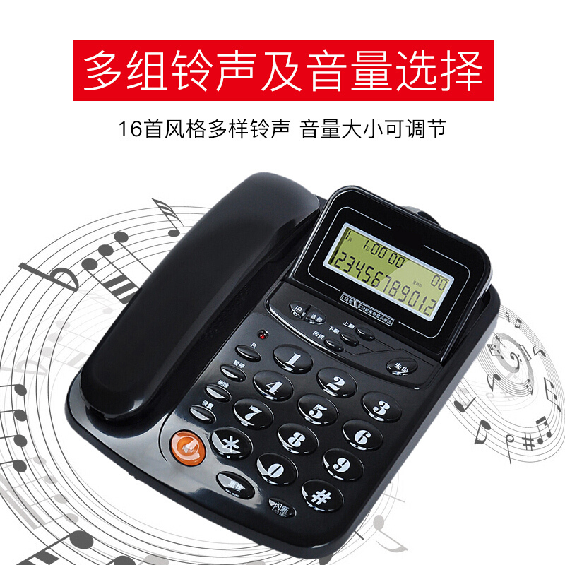 ±0 TCL 电话机座机 HCD868(17B)