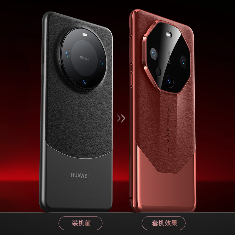 圣幻 [秒变非凡大师]华为mate60/60pro手机壳铂金版60rs手机套全包边保护壳防摔高清大图