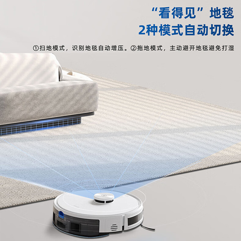 科沃斯(ECOVACS) 扫地机器人Y1扫拖一体超大吸力5200mAh超大电池激光导航15mm高清大图