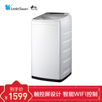 小天鹅 (LittleSwan)TB30-Q18A 3公斤宝宝全自动波轮洗衣机 迷你洗 小洗衣机 母婴洗 银离子杀菌
