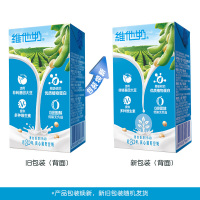 维他奶 原味豆奶植物蛋白饮料 250ml*16盒 早餐奶 植物豆奶饮品 生产日期21年5月