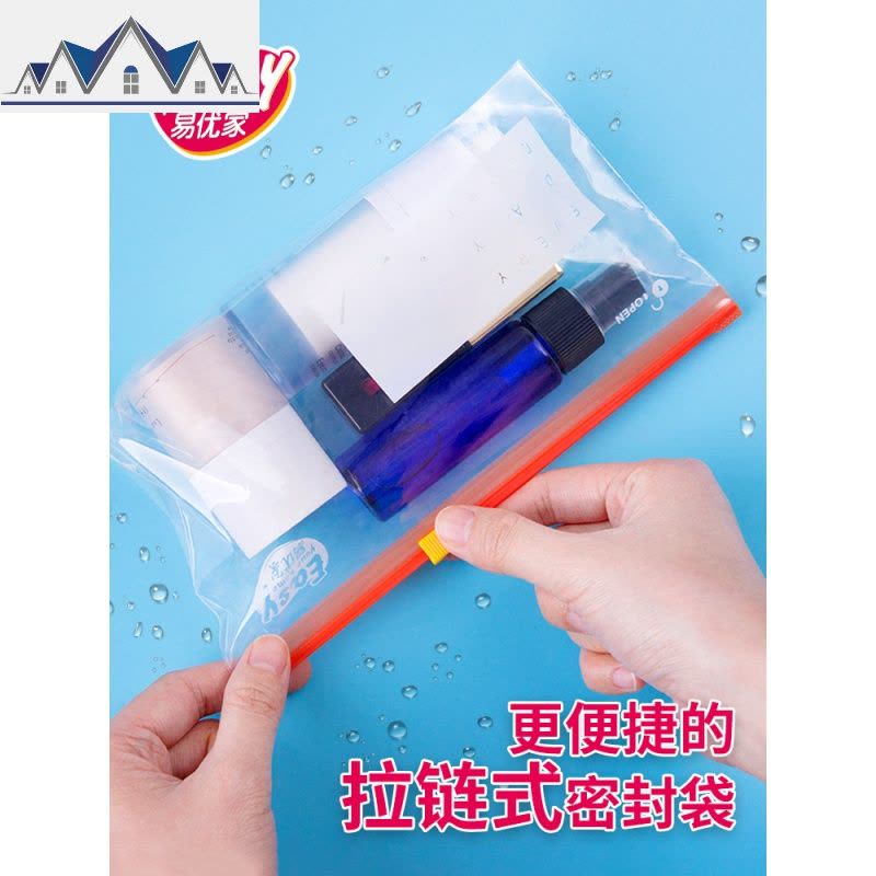 化妆包女便携大容量化妆品网红洗漱护肤品收纳包透明旅行收纳袋 三维工匠图片