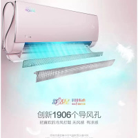 舒适星大1匹 2级能效 无风感美的空调挂机变频KFR-26GW/BP3DN1Y-TA201B2