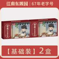 江南东坡园无糖全麦红豆薏米糕(2盒装)代餐饱腹粗粮饼干减薏湿脂健康食品