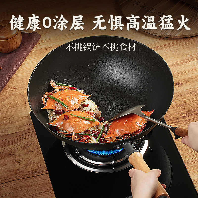 炊大皇古法非遗泥膜炒锅平底32cmFY32NMP高清大图