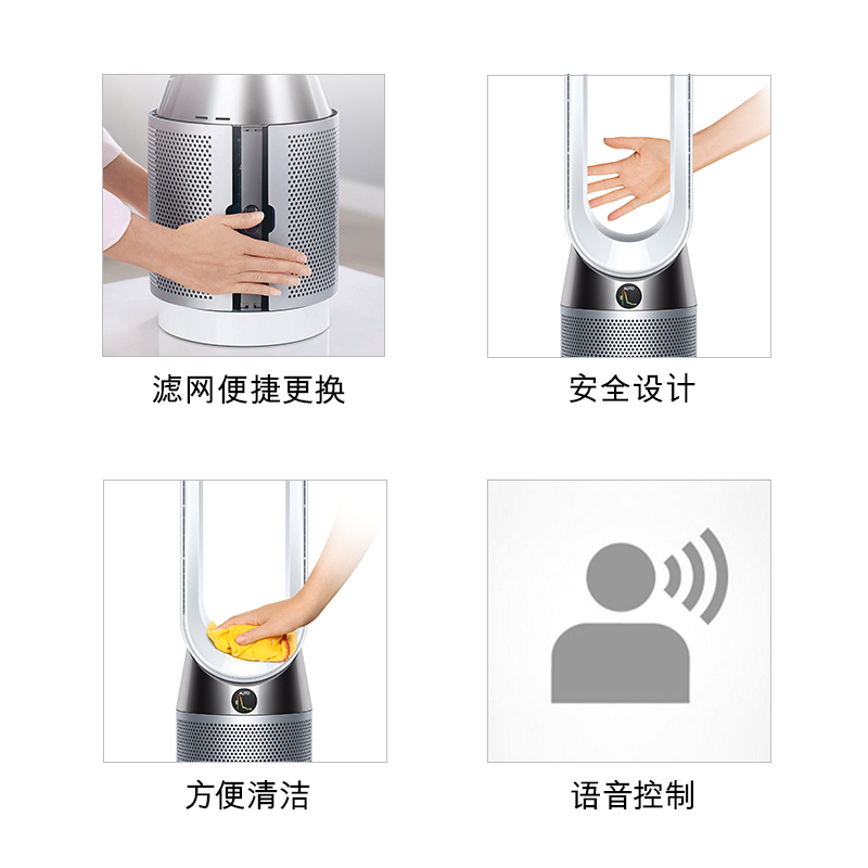 戴森(Dyson)空气净化风扇TP04无叶电风扇 双层滤网 循环洁净空气 APP互联 进口无叶风扇 银白色