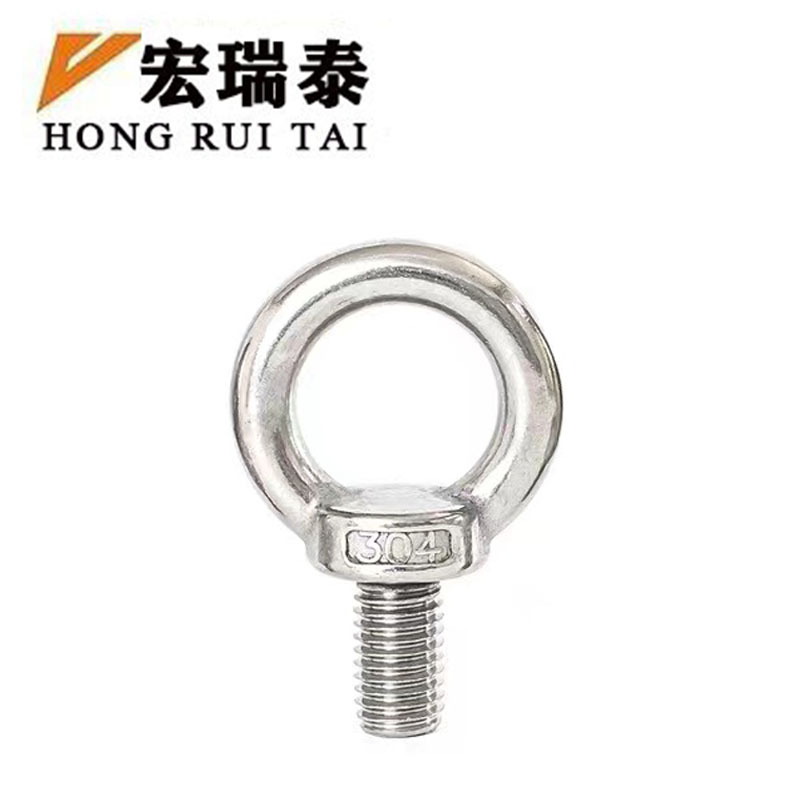 宏瑞泰 不锈钢吊环螺丝 4.8级 M14 个