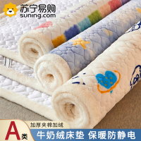 俏佳人A类牛奶绒床垫褥子软垫家用加厚宿舍学生单人铺垫被冬季加绒