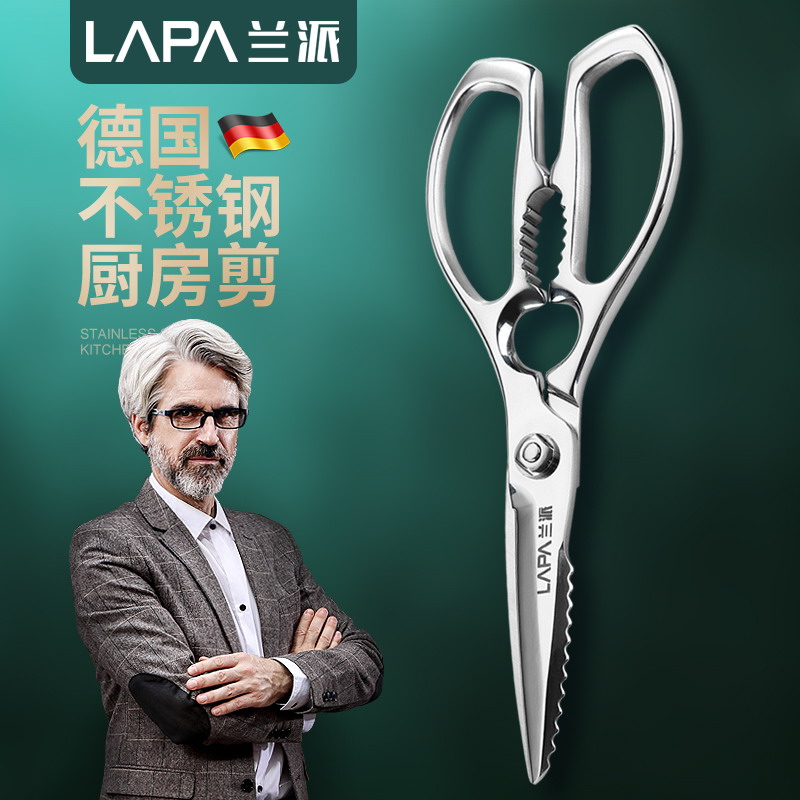 【剪鸡骨剪】报价行情_排行_品牌_参数_怎么样_图片_商家-苏宁易购