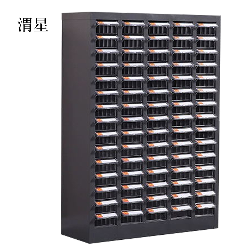 渭星文件柜零件整理柜抽屉式分类75抽透明小号抽屉无门加厚款高清大图