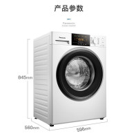 松下8公斤滚筒洗衣机全自动大容量家用健康除螨洗泡沫净科技
