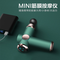 志高AM193漫威联名筋膜枪肌肉按摩枪健身家居多功能肌肉放松按摩枪
