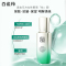 百雀羚(PECHOIN)肌初赋活抚痕眼部精华液20ml 补水保湿滋润眼周肌改善眼袋
