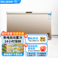 美菱(MELING)BC/BD-418DTX 418升冰柜 冷柜 卧式大容量商用 冷藏冷冻转换单温冰柜 深冷速冻