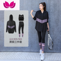 七斓瑜伽服套装女大码胖mm宽松200斤遮臀胯跑步运动健身服加长款 XL体重125-140之间 紫色三件套
