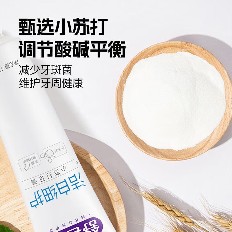 舒客 小苏打牙膏(洁白细护)120g*3支高清大图