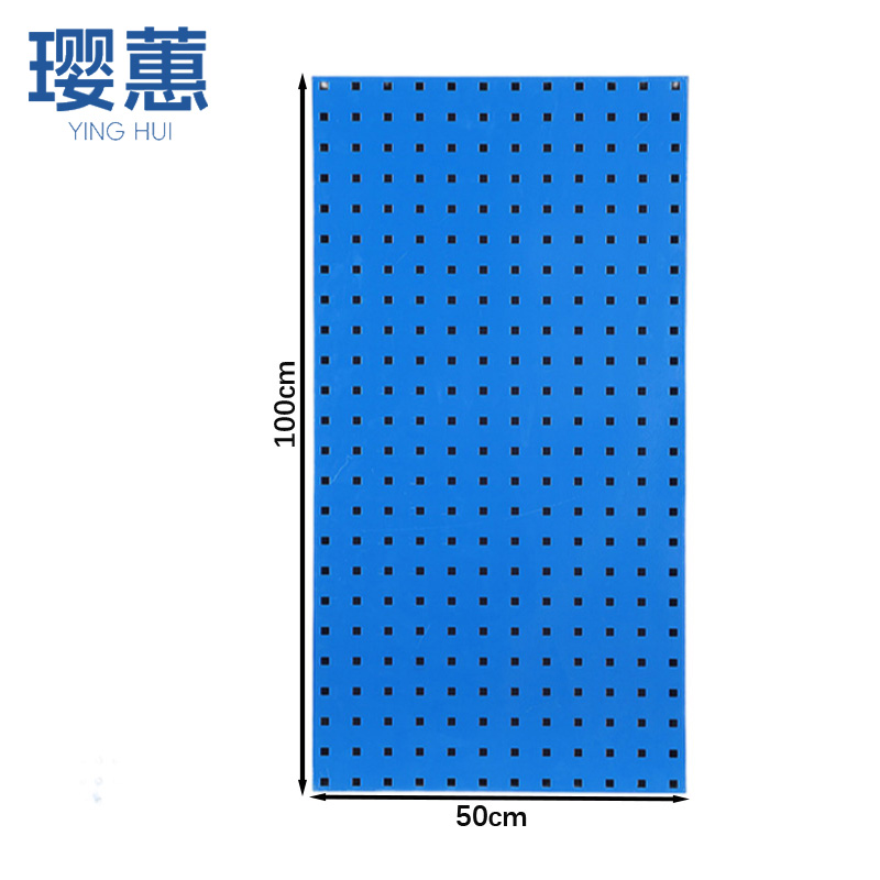 璎蕙 洞洞板 120*45cm 个高清大图
